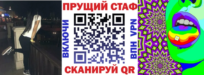 Где купить наркотики Ступино Лсд 25  МЕФ 