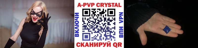 цены наркотик Ступино Alpha-PVP СК КРИС