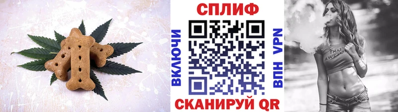 Cannafood марихуана  нарко площадка клад  Ступино 