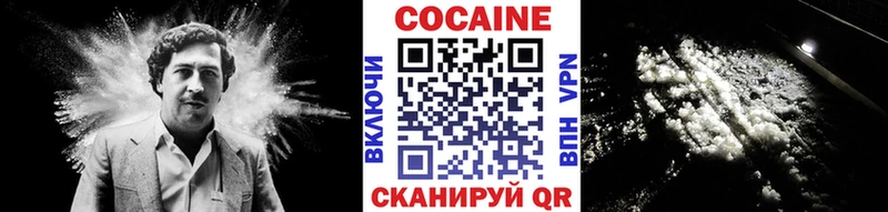 Cocaine 98% Ступино