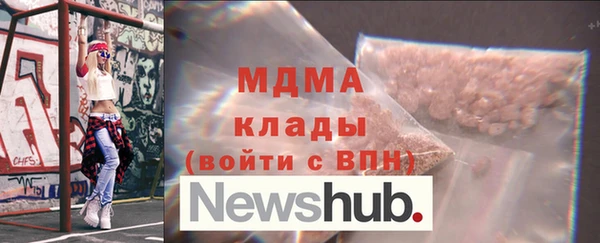 MESCALINE Алексеевка
