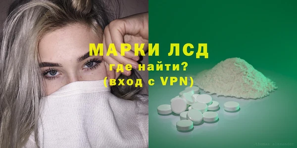 эйфоретик Армянск