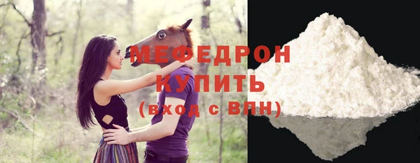 mix Арсеньев