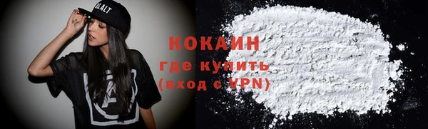 эйфоретик Армянск