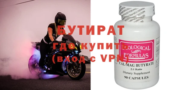 ECSTASY Аркадак