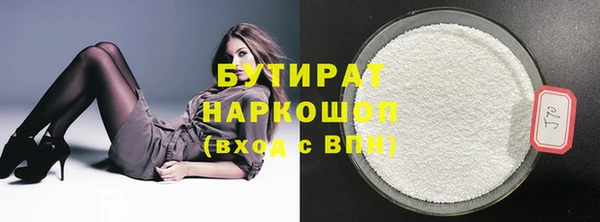 ECSTASY Аркадак