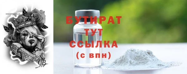 ECSTASY Аркадак
