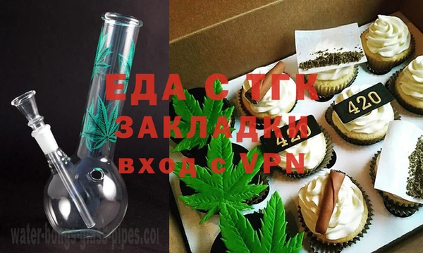 ECSTASY Аркадак