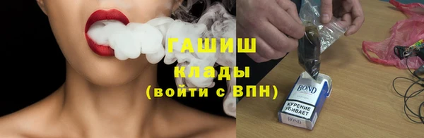 ECSTASY Аркадак