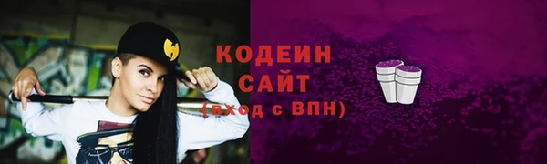 эйфоретик Армянск