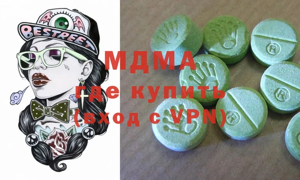 mix Арсеньев