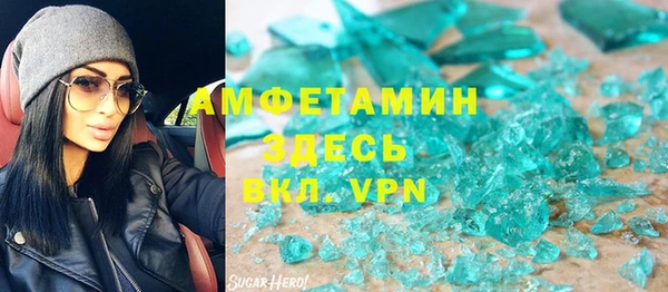 эйфоретик Армянск