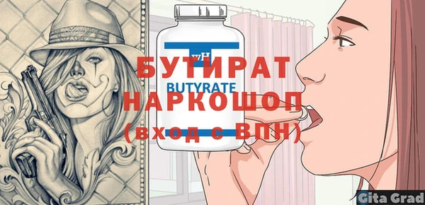 эйфоретик Армянск