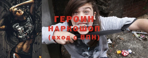эйфоретик Армянск
