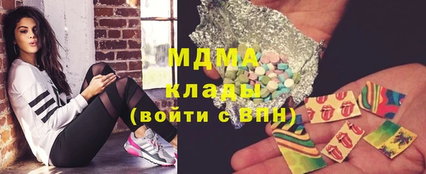 mix Арсеньев