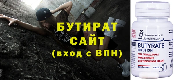 ECSTASY Аркадак