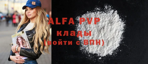 mix Арсеньев