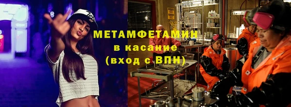 эйфоретик Армянск