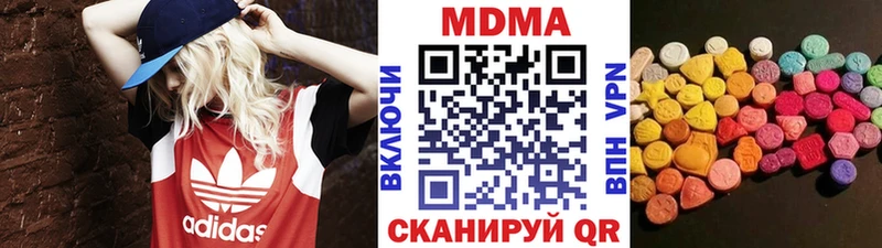 МДМА молли Ступино