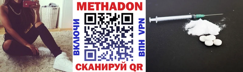 Метадон VHQ  Ступино 