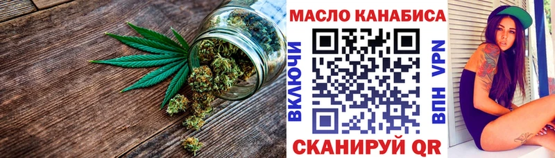 дарнет шоп  Ступино  ТГК гашишное масло 